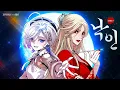 Download Lagu Hebi - 낙인 리메이크ver (괴력난신 X Hebi)