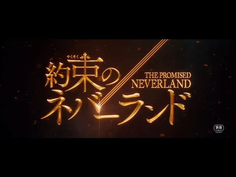 Fuji TV English Subtitled Trailer