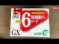 Maxell GX T-120 10 Pack VHS Blank Cassette Tapes Recording 120 Bang VHS trang