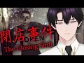 Download Lagu 【Chilla's Art: The Closing Shift】Menjaga Setarbag K3m4ti4n??