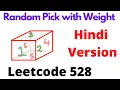 Random Pick with Weight LeetCode 528 Hindi