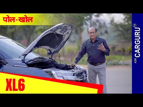 3 कमियाँ नई Maruti XL6 2022 की Premium 6 SeaterXL6 Full review | Ask CarGuru
