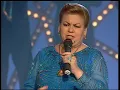 PAQUITA LA DEL BARRIO "TRES VECES TE ENGAÑÉ"