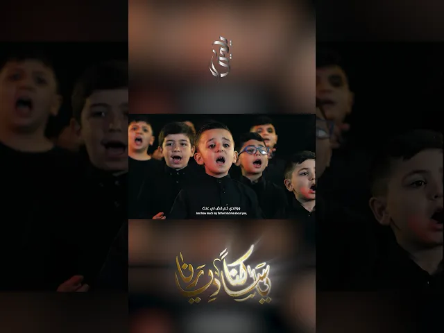 ⁣#يا_ساكنا_ديارنا #يحيى_عفارة #فمن_انت #محرم_١٤٤٦هـ #facebook #instagram #telegram #tiktok