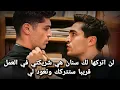 Channel
