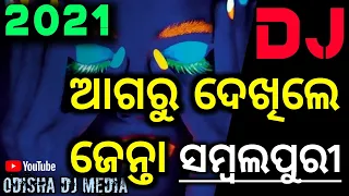tama agaru dekhile jenta odia dj song dj 2020 special garam tadka mix dj shubham odisha dj media