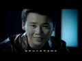 普通朋友 - Regular friends - David Tao
