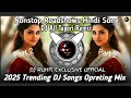 Lagu Nonstop Roadshows Hindi Old Song Tapori Remix Opreting Mix DJ Shubham SP and DJ Sourabha Ade