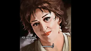 ايام وردة مع الكلمات Eyam Warda Lyrics Video 