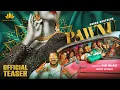 PAWNU OFFICIAL TEASER - HAVOC BROTHERS // 2025