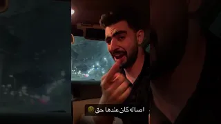 لا ده فاته  وفاته رميناه بماضيه وحكاياته ده فاكر دمعنا هنا على خدنا يا تهيأته   دندنها