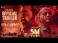 Kantara Trailer (Telugu) | Rishab Shetty | Vijay Kiragandur | Hombale Films | 15 Oct 2022 Release
