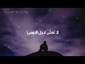 Download Lagu Don't Wish Your Life Away (Fantasy Island) - Jared Lee - مترجمة للعربية