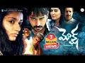 Download మోక్ష - Horror Full Movie | Meera Jasmine | Rajeev Mohan | Exclusive mp4 3gp mp3 videos - waplic