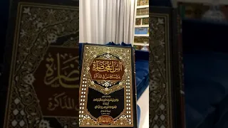 قصة جميلة    الحمد لله الذي ما خي ب دعائي  دندنها