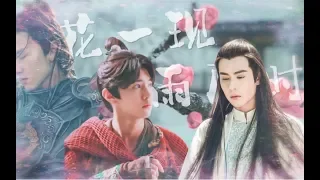 handsome siblings ost shuang jiao jin zhi wen x x 