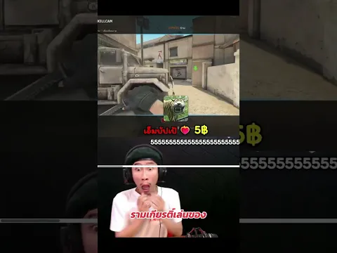 รามเกียรติ์เล่นของ