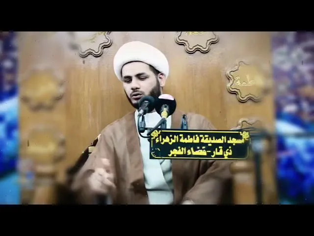 ⁣قصة جميلة جدا الشيخ رائد الساعدي
