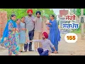 Download Lagu ਜੱਗੀ ਸਰਪੰਚ।। PART - 155 ।। JAGGI SARPANCH।।PUNJABI SHORT MOVIE 2025  @RajuPumar