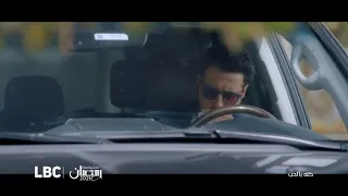 الأعلان الرسمي لمسلسل كله بالحب رمضان 2021 