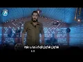 نور الزين....شكول شكول