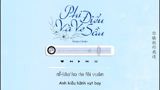 Download [Vietsub + Tiktok] Phi Điểu Và Ve Sầu - Nhậm Nhiên | 飞鸟和蝉 - 任然 MP3