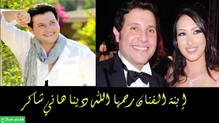 أغنية قسمة ونصيب لهاني شاكر زمن الفن الجميل 