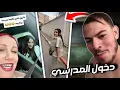 Download Lagu الدخول المدرسي 
