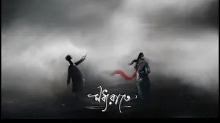 taalpatar shepai moddhorate official audio original composition