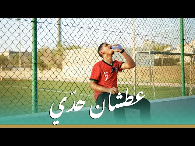 ⁣اسكتش قصير بعنوان 