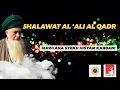 SHALAWAT AL 'ALI AL QADR - MAWLANA SYEKH HISYAM KABBANI