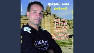                     دندنها