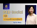 Ace Your GED Social Studies Exam Comprehensive Study Plan and Tips