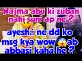 Download Lagu Sitara ke jealous rishtadaro pahle apne gharebhan me deakho pir usko bolo👍 