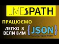 Jmespath Python JSON JSON