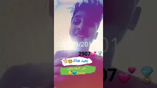 عين العقل حمادة 