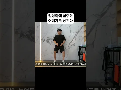 어깨 주사맞아도 소용 없다면 이렇게 해보세요