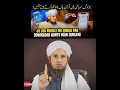 Jo log mobile me Quran pak download karte hain Sunlen! | Ask Mufti Tariq Masood #muftitariqmasood
