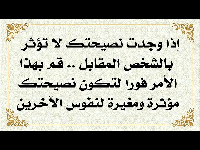 ⁣إذا أحببت أن تهدي شخصا للطريق الصحيح وأتعبك صلّ صلاة الهداية من مجربات آية الله الشيخ بهجت قدس سره