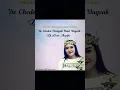 Download Lagu Yie Cheded Penayak Haek Mayeak #temiar Dj Linda #asyikfm #muzikorangasli #gradunggradeng