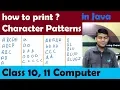 How to print Character Patterns in java easily explained ICSE Computer