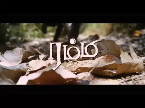 Rummy Official Trailer