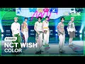 Download Lagu [K-Choreo 8K] 엔시티 위시 직캠 'COLOR' (NCT WISH Choreography) @MusicBank 250912