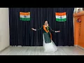 Aisa Des Hai Mera | Republic Day Dance | Patriotic Song | Dance Video | ऐसा देश है मेरा | Veer-Zara