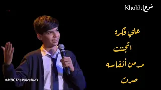 هي أول مرة بعمري اشوف انسان عيونه آمان بصوت مراد فجر     بدون موسيقى      دندنها