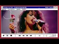 Selena Quintanilla - Como La Flor [Lyrics] | W95
