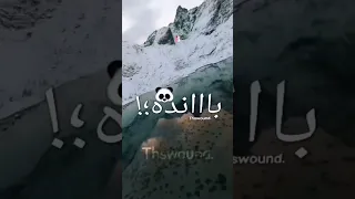 اغنيه انا حبيتها خلاص وبدوب 