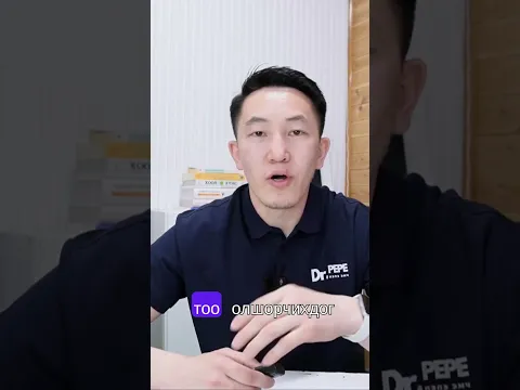 Ханиадтай үед ус уухгүй бол БИЕ ЧИНЬ ЯАДАГ ВЭ?