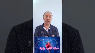 فهم رضوض وكسور الأضلاع ابسط طرق علاج كسور الاضلاع Bruises And Fractures Of Ribs 