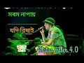 Download Lagu Morom na pai jodi bikhai buku / lyrics video / zubeen garg assamese song